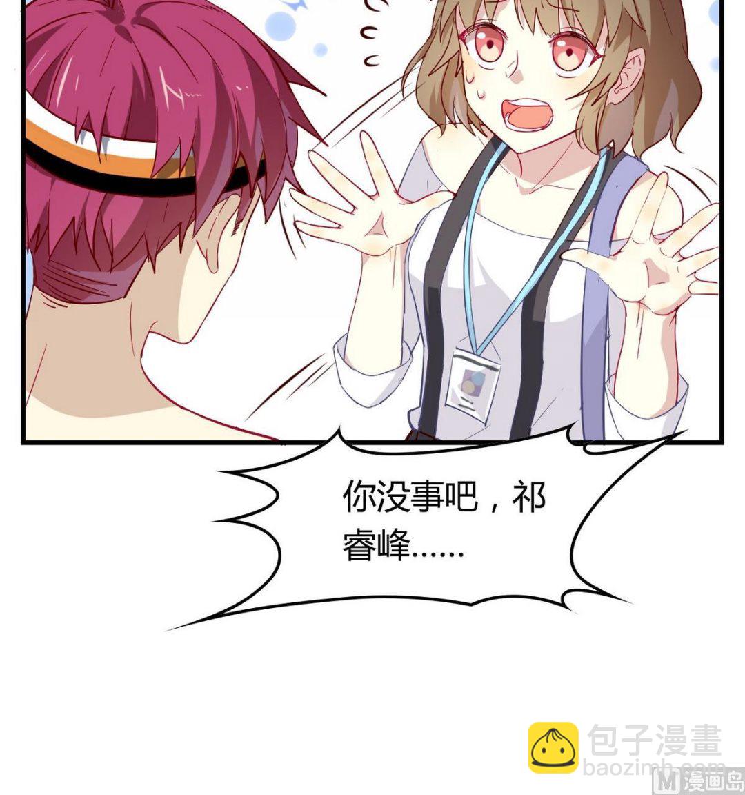 第6话 丑闻曝光？！(1/3)-第6话