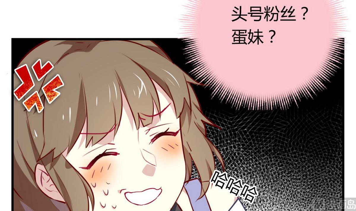 第6话 丑闻曝光？！(1/3)-第6话