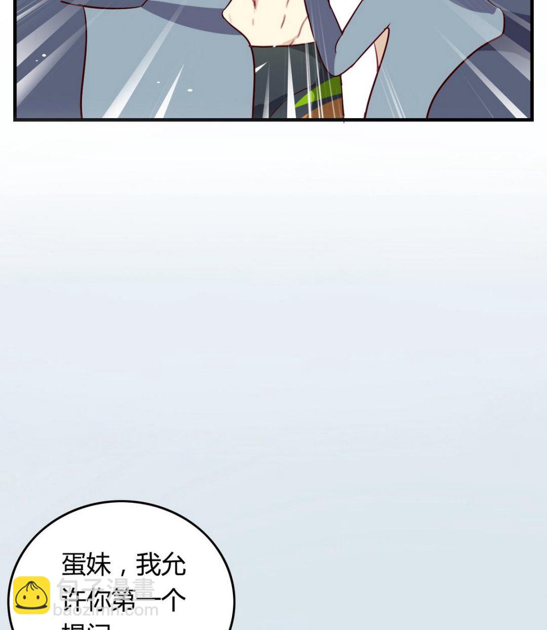 第6话 丑闻曝光？！(1/3)-第6话