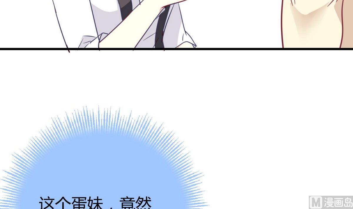 第6话 丑闻曝光？！(1/3)-第6话