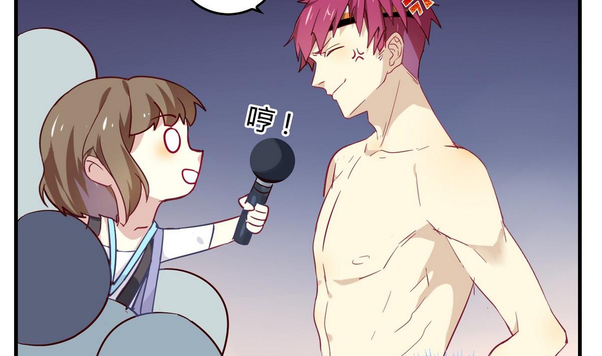 第6话 丑闻曝光？！(1/3)-第6话