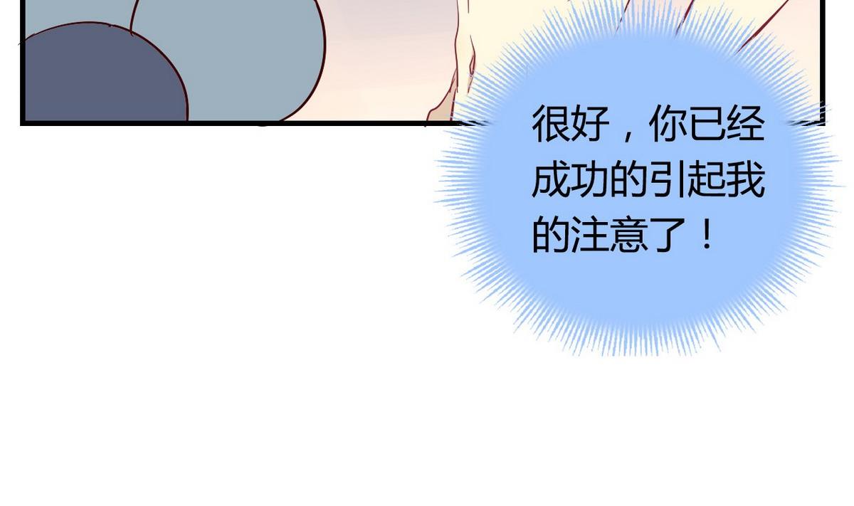 第6话 丑闻曝光？！(1/3)-第6话