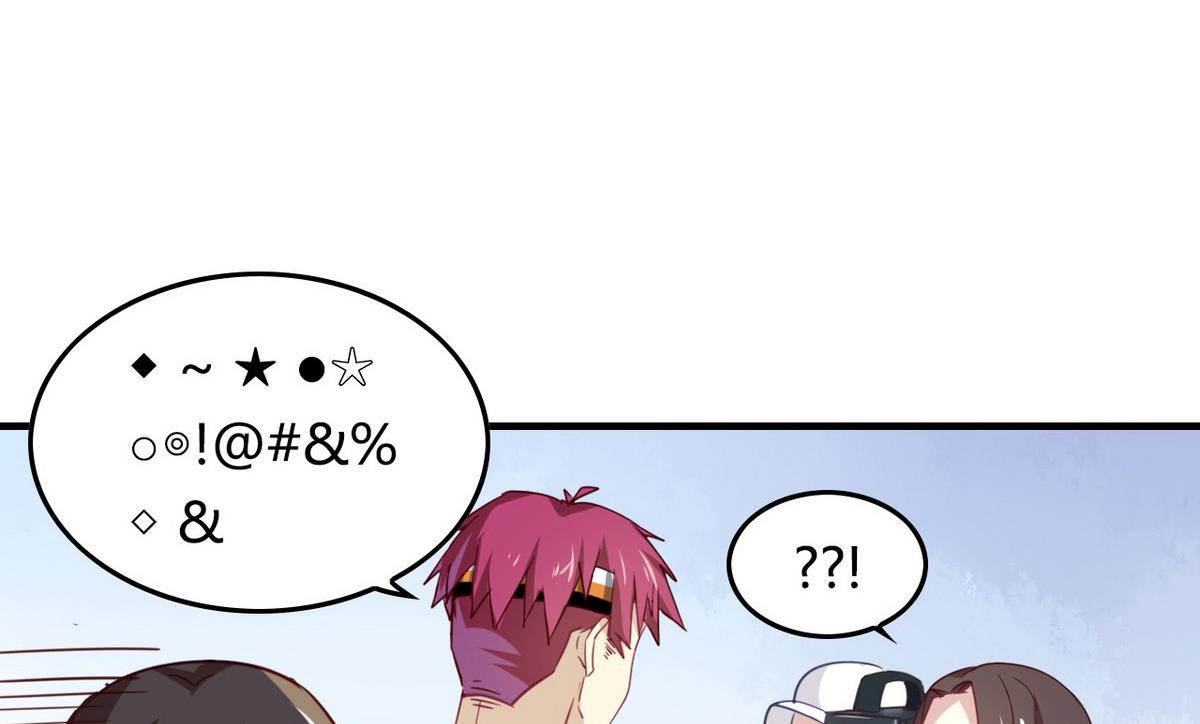 第6话 丑闻曝光？！(1/3)-第6话