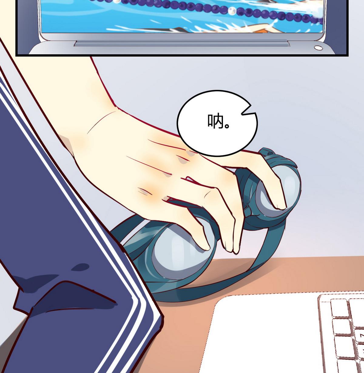 第8话 有一点点心动(1/2)-第8话