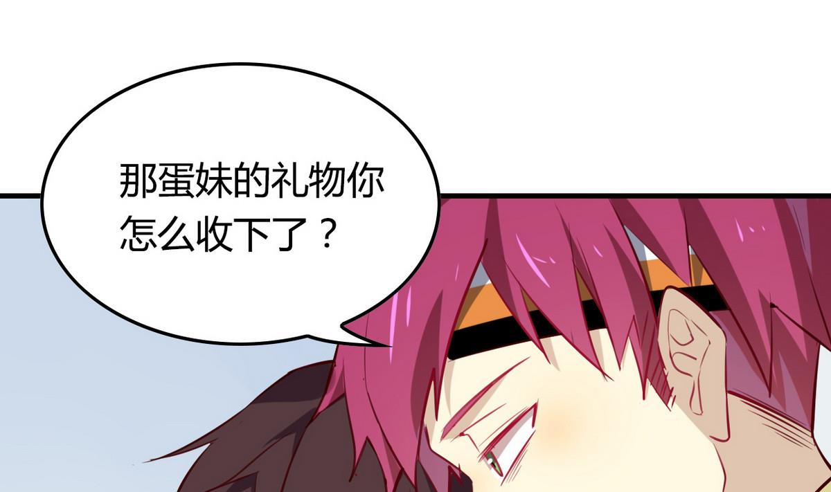 第8话 有一点点心动(1/2)-第8话