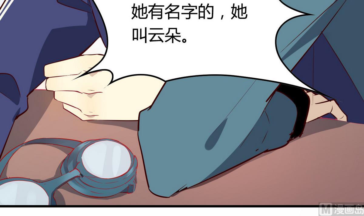 第8话 有一点点心动(1/2)-第8话