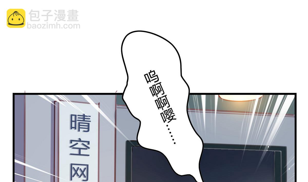 第8话 有一点点心动(1/2)-第8话