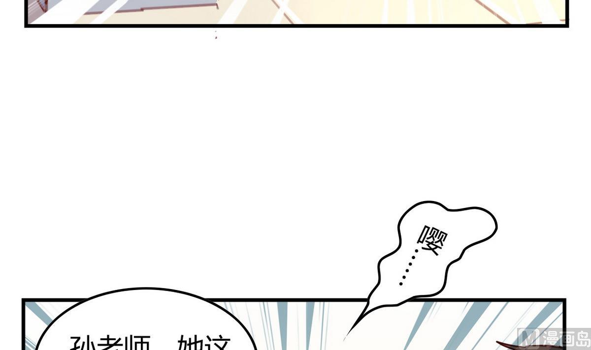 第8话 有一点点心动(1/2)-第8话