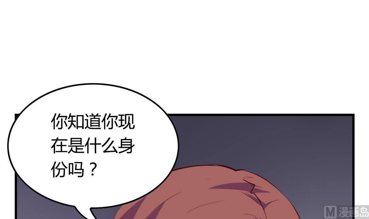 第8话 有一点点心动(1/2)-第8话