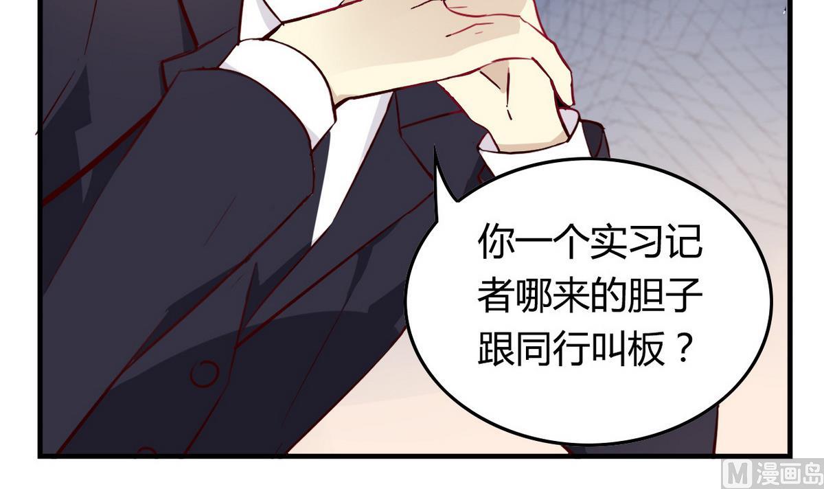 第8话 有一点点心动(1/2)-第8话