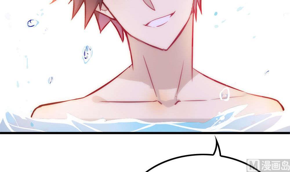 第10话 帅到犯规(1/2)-第10话