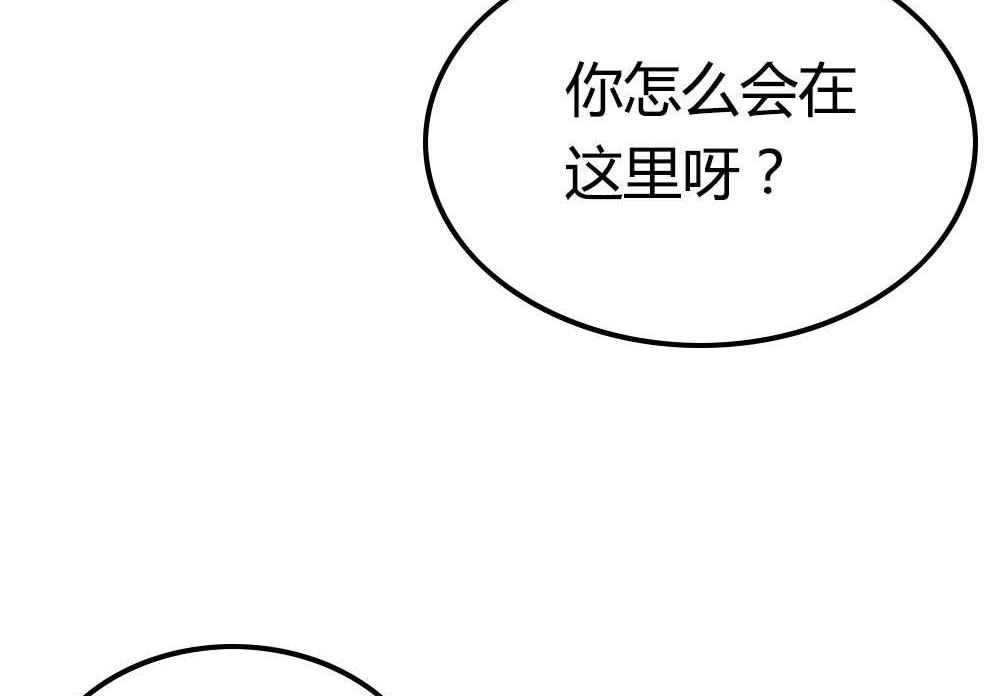 第10话 帅到犯规(1/2)-第10话