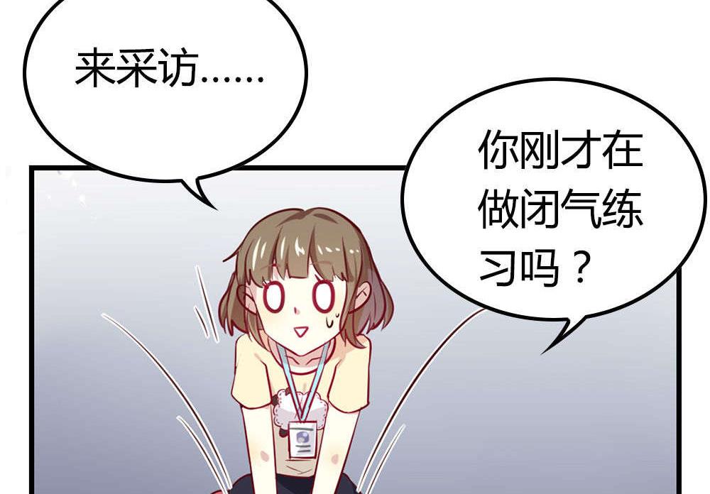 第10话 帅到犯规(1/2)-第10话