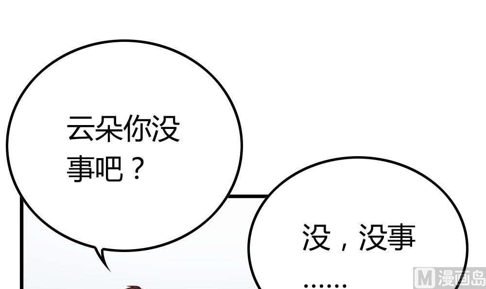 第10话 帅到犯规(1/2)-第10话