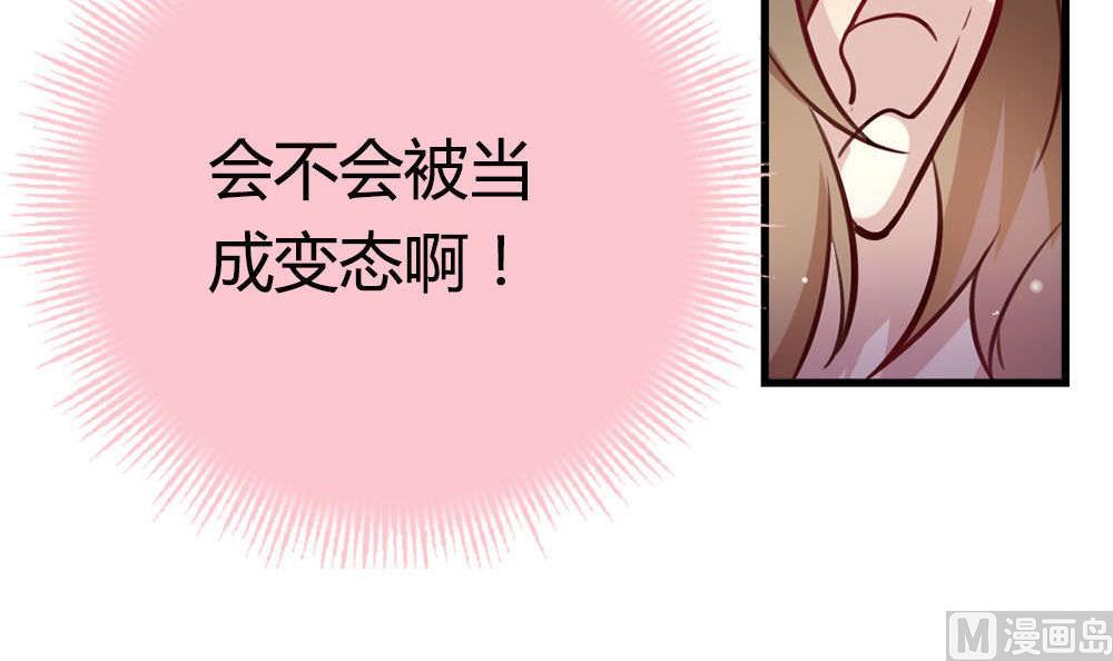 第10话 帅到犯规(1/2)-第10话