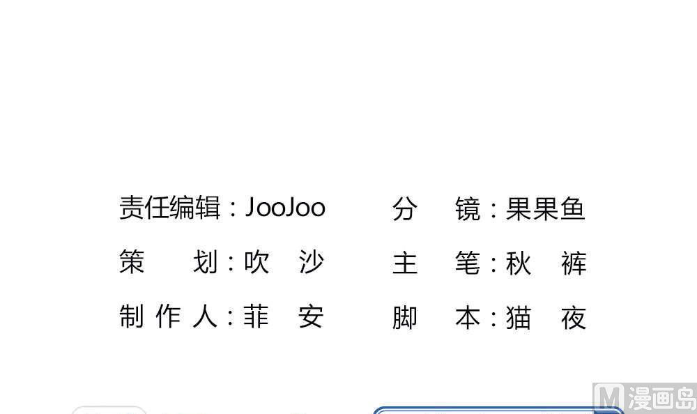 第10话 帅到犯规(1/2)-第10话