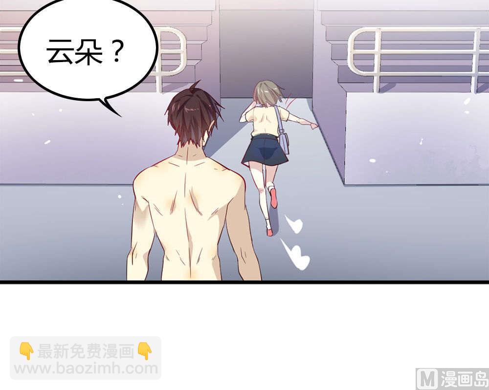 第10话 帅到犯规(1/2)-第10话