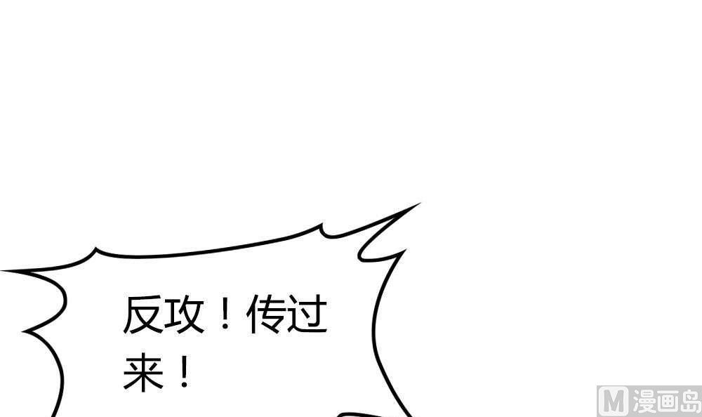 第10话 帅到犯规(1/2)-第10话