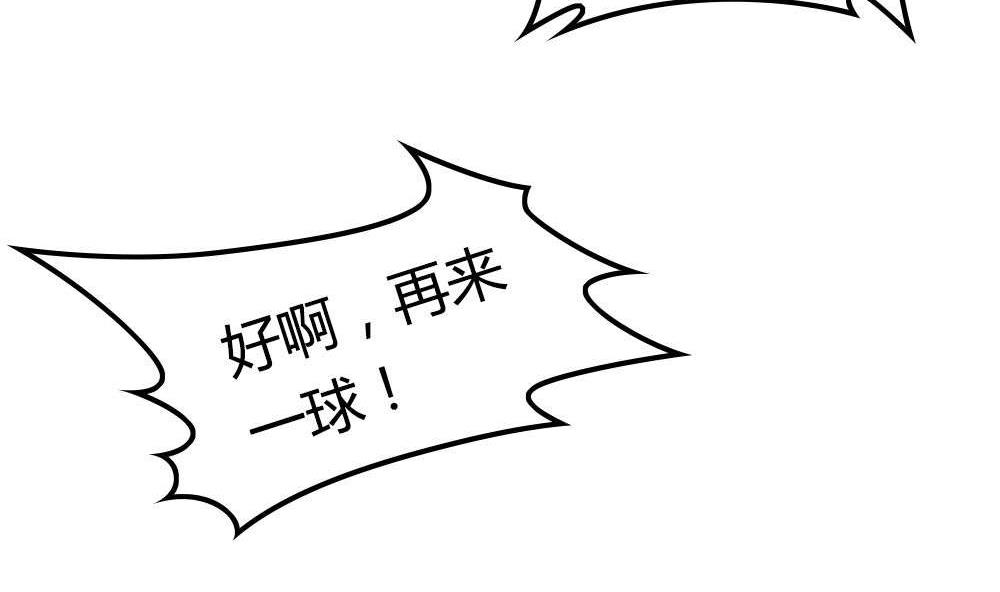 第10话 帅到犯规(1/2)-第10话