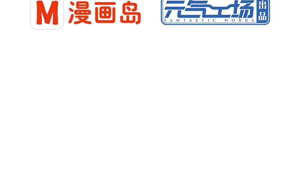 第10话 帅到犯规(1/2)-第10话