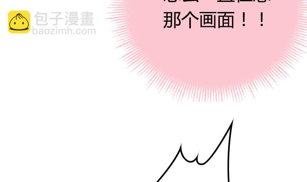 第10话 帅到犯规(1/2)-第10话