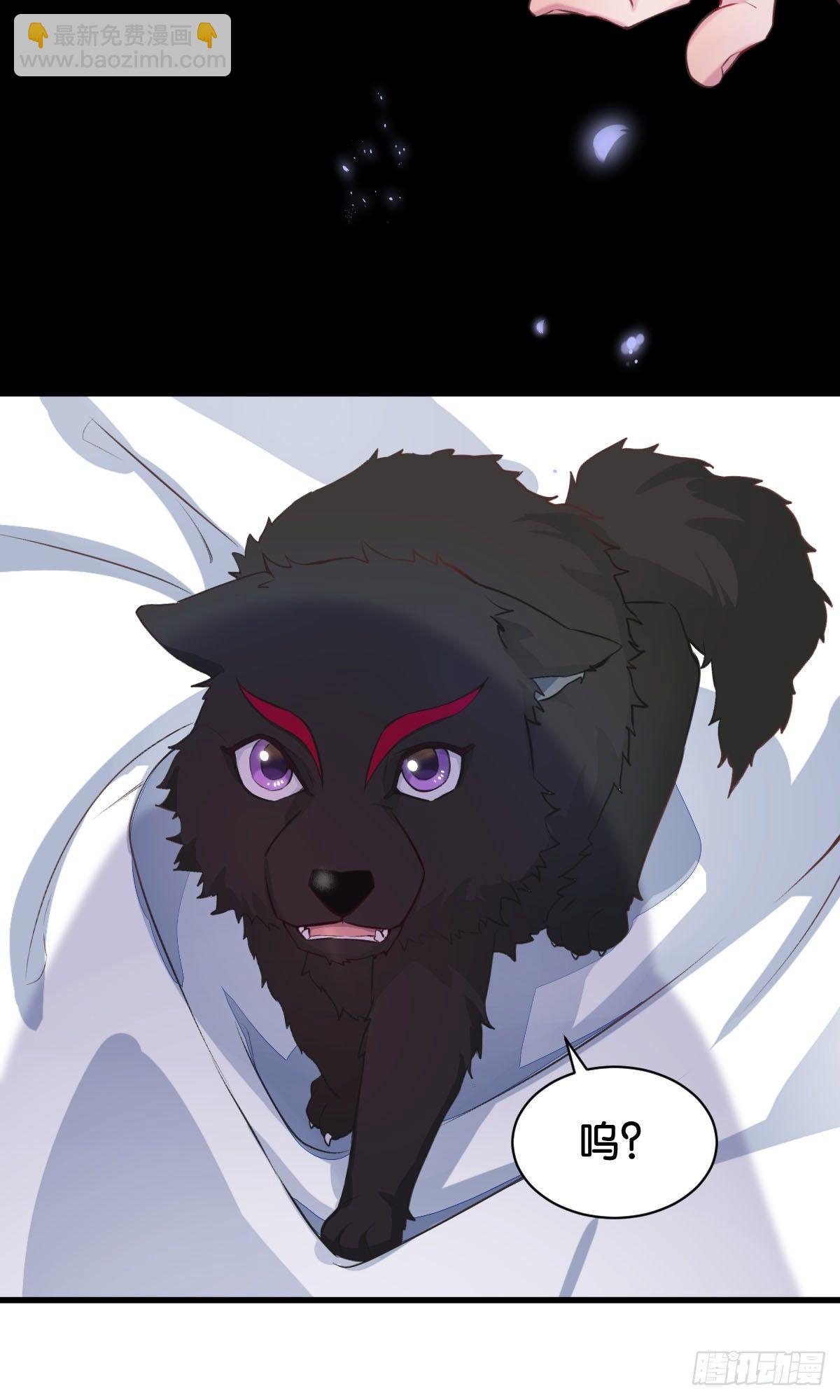 致命的气息-第2话