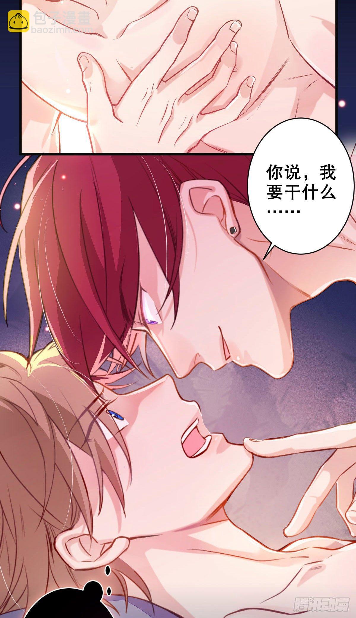 致命的气息-第2话