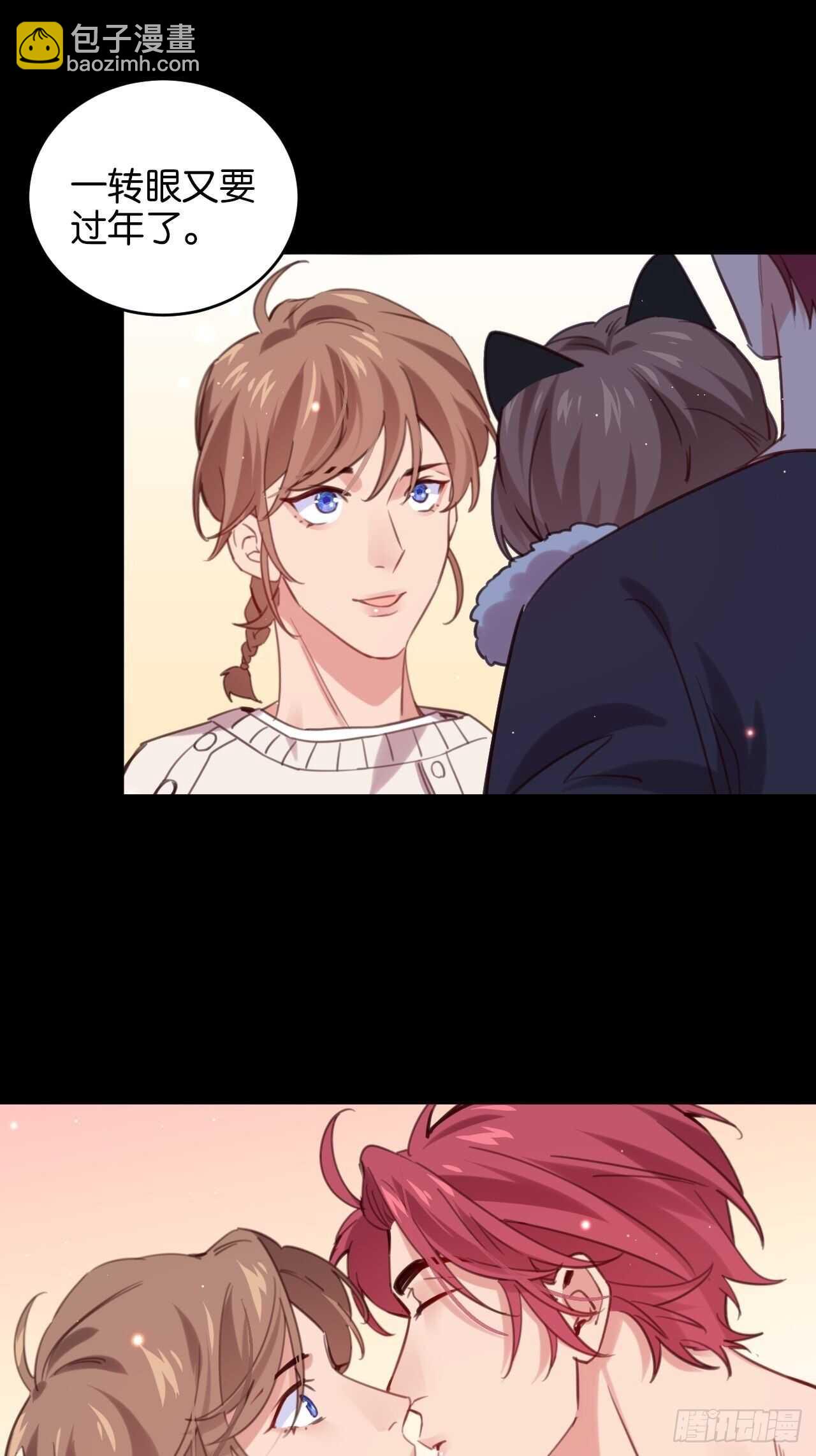 新春番外--一家四口（上）-第100话