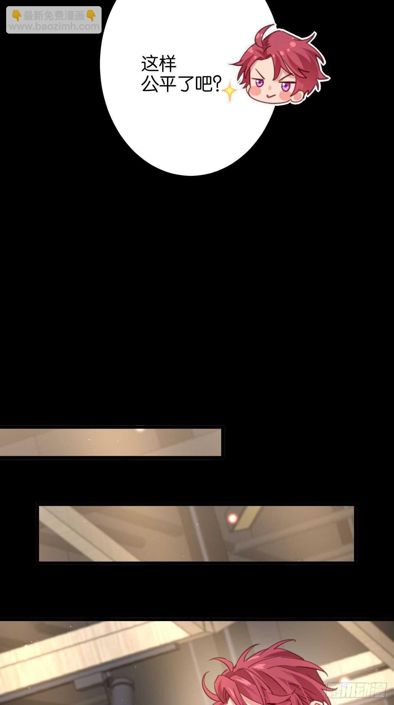 新春番外--一家四口（上）-第100话