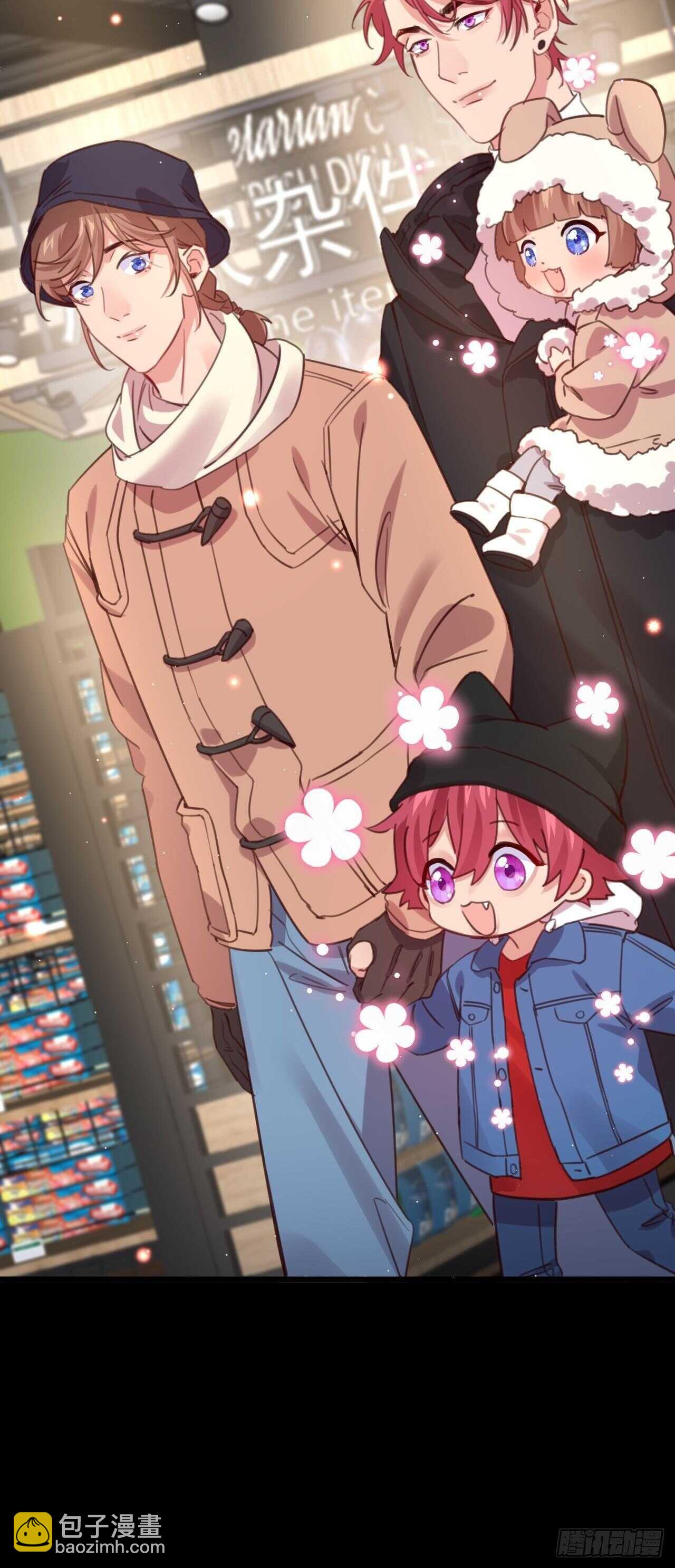 新春番外--一家四口（上）-第100话