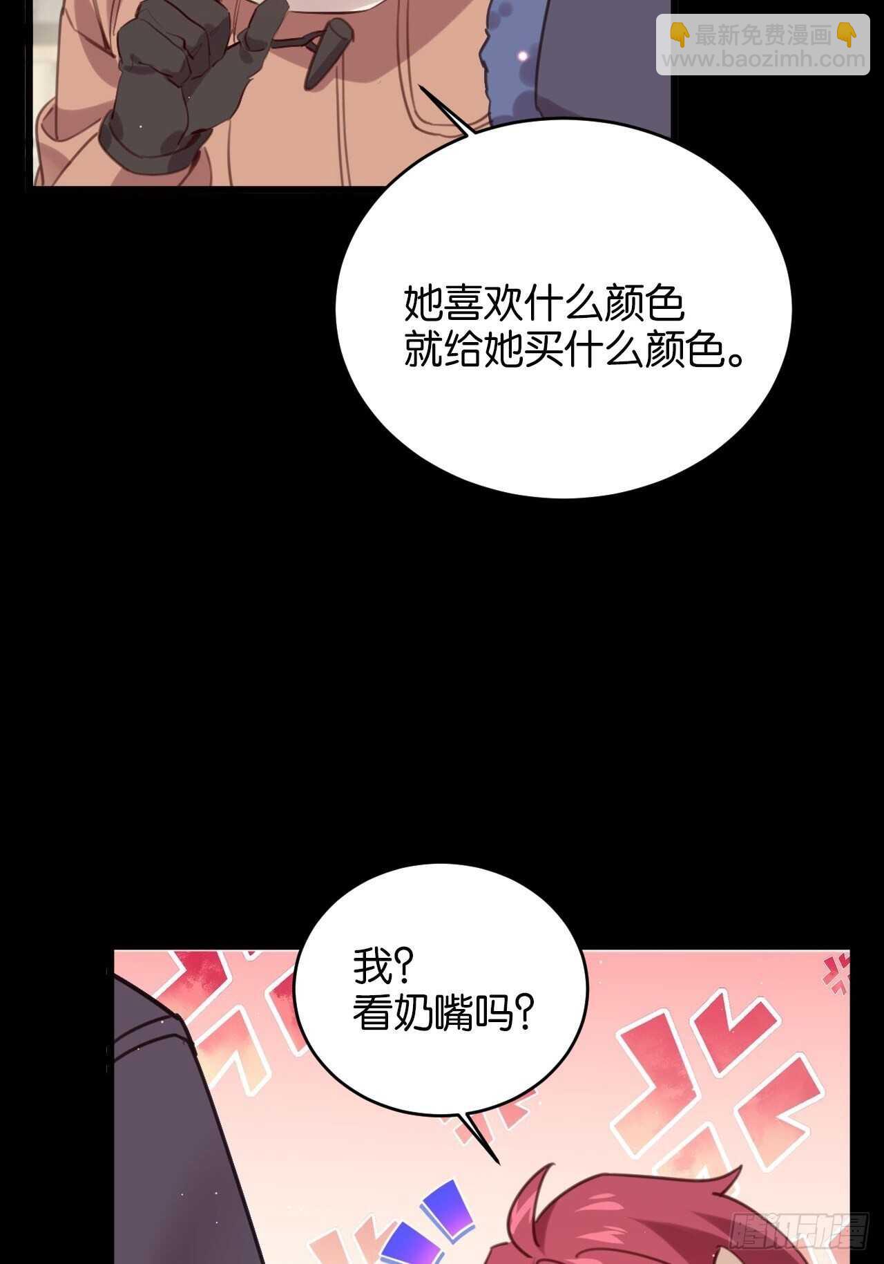 新春番外--一家四口（上）-第100话