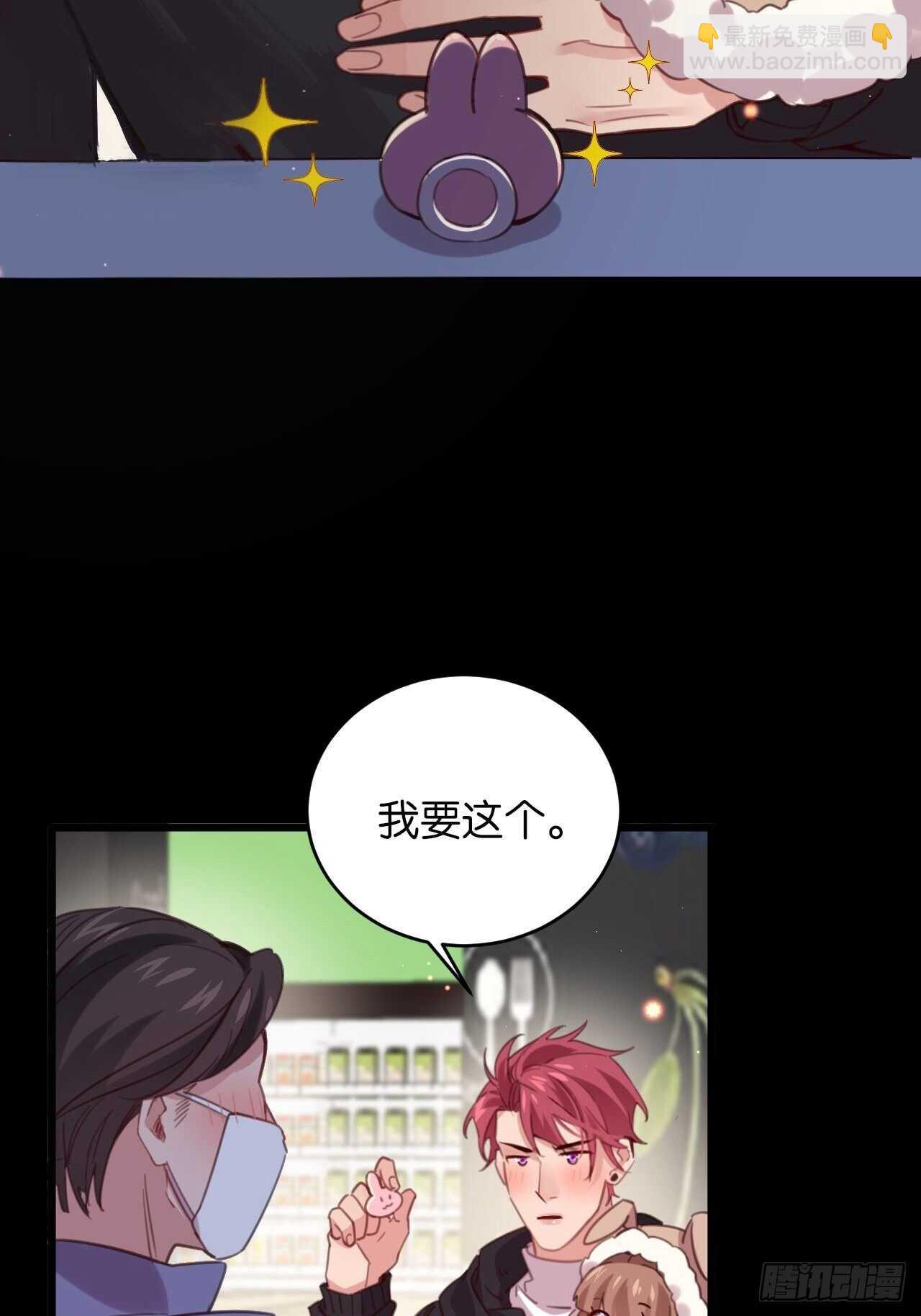 新春番外--一家四口（上）-第100话