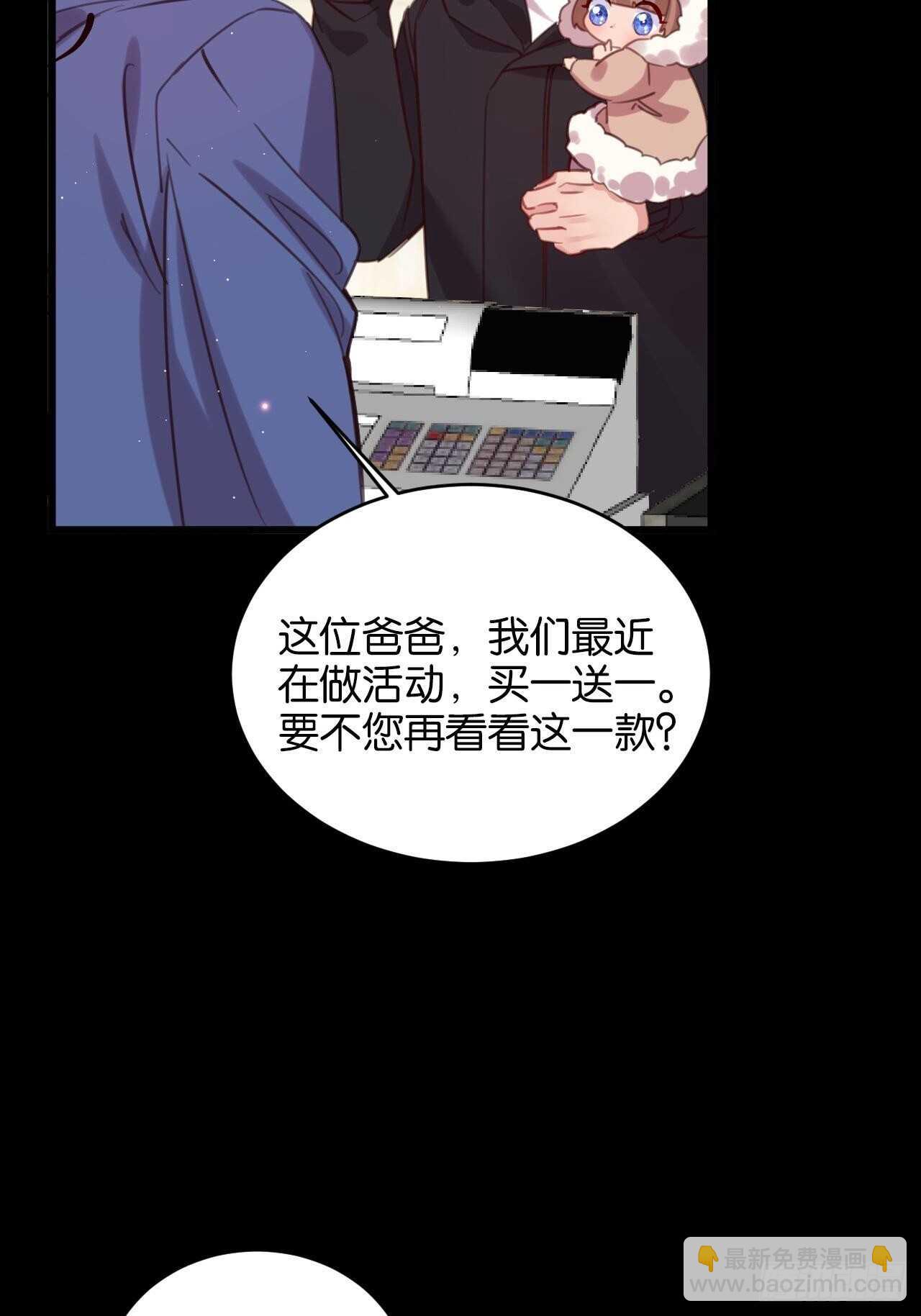 新春番外--一家四口（上）-第100话