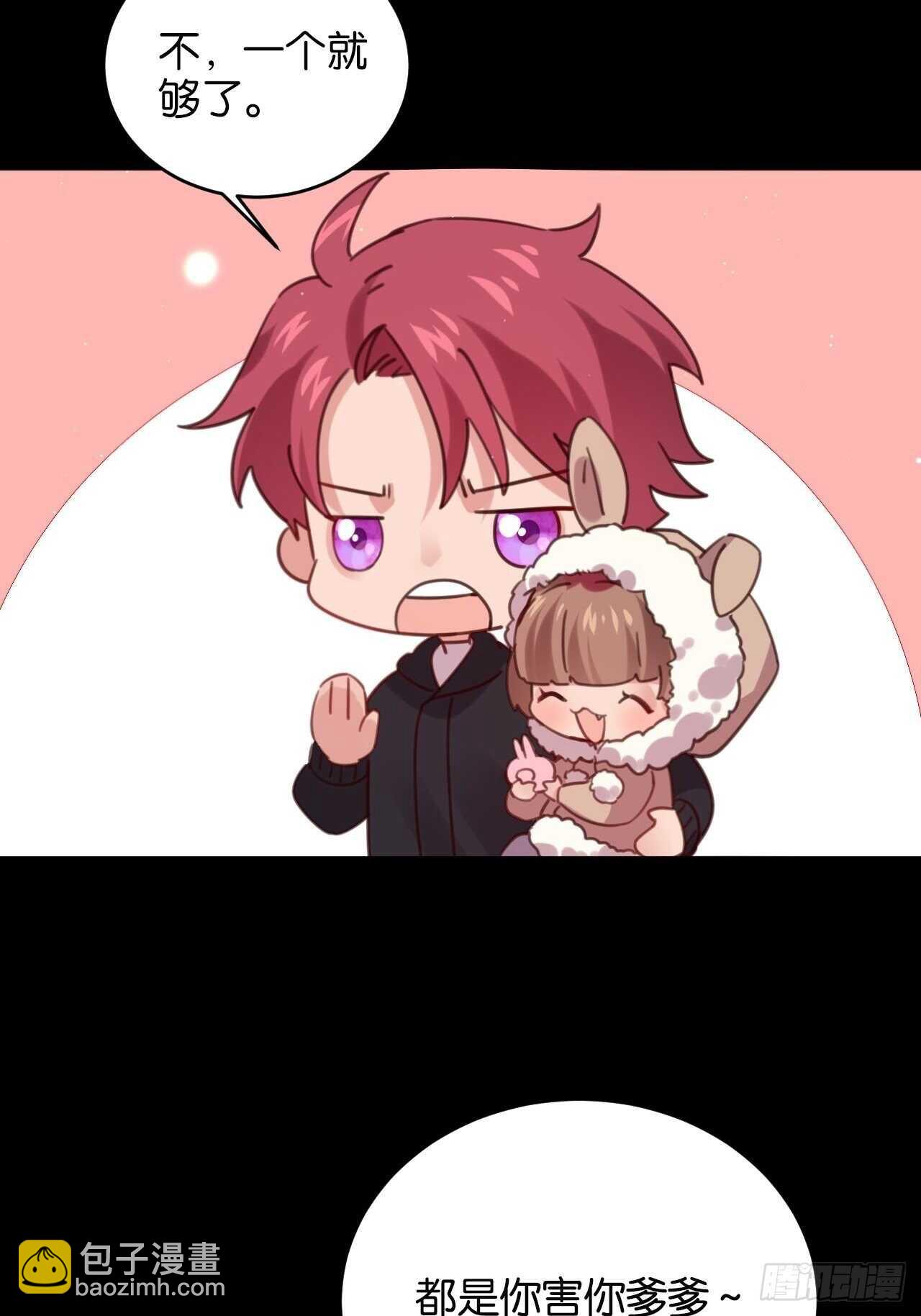 新春番外--一家四口（上）-第100话