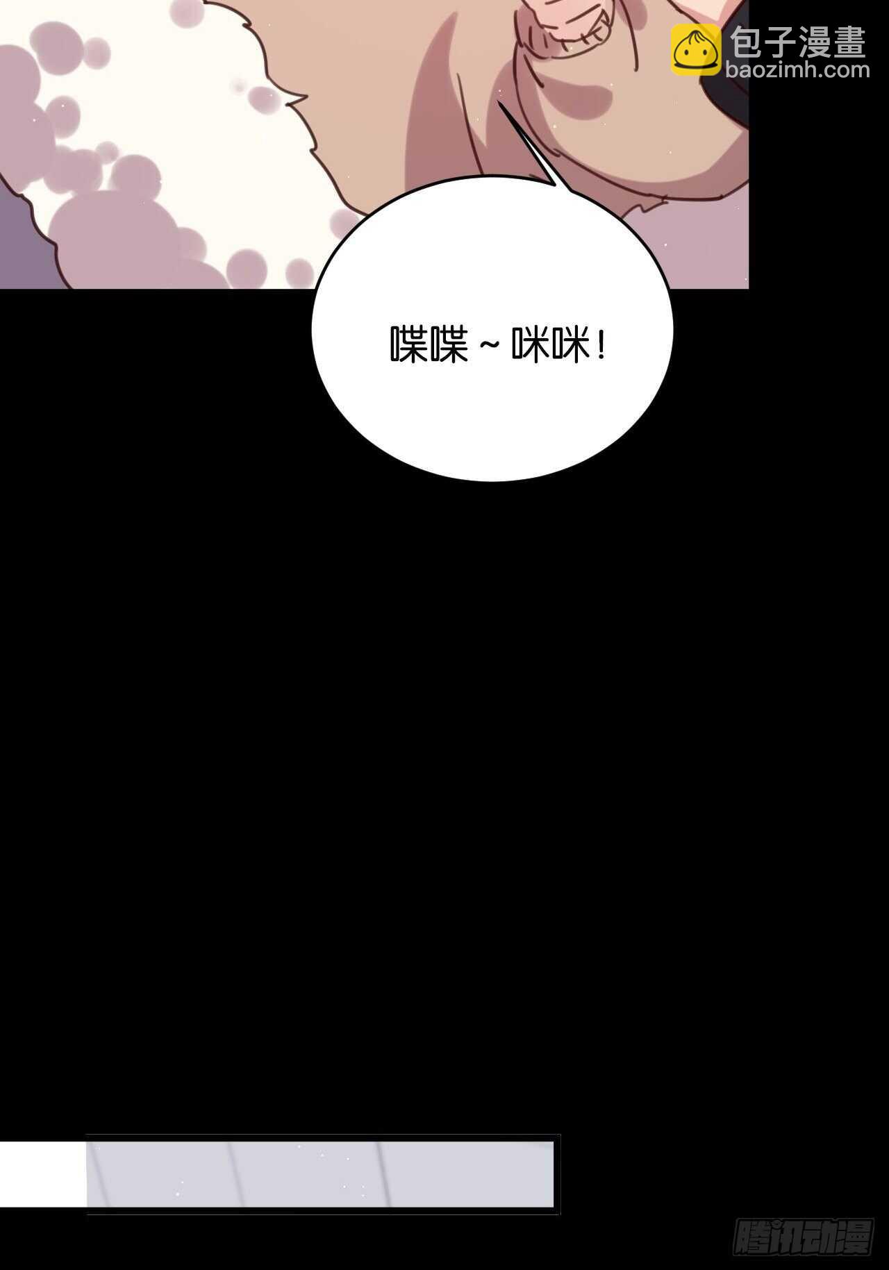 新春番外--一家四口（上）-第100话