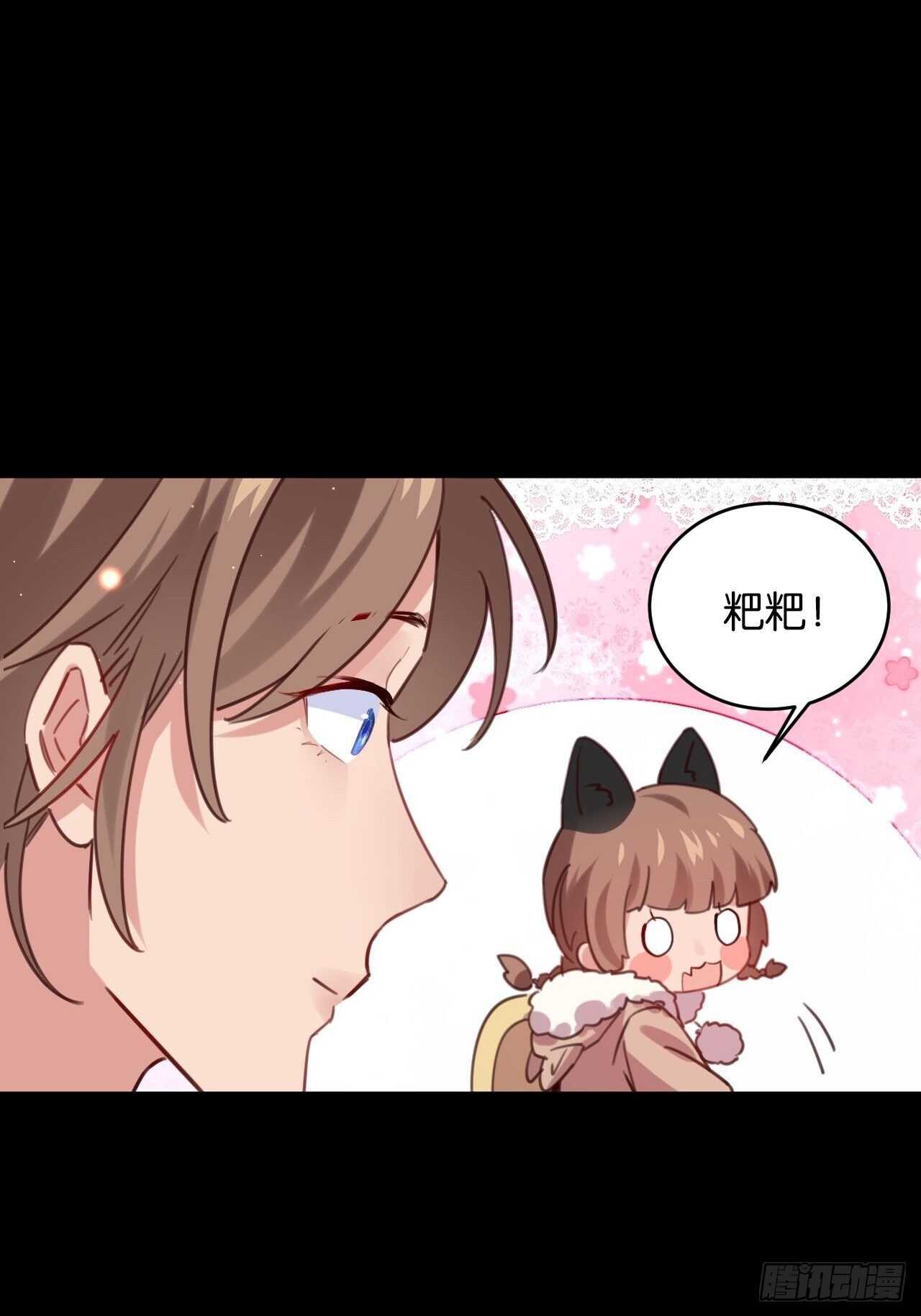 新春番外--一家四口（上）-第100话