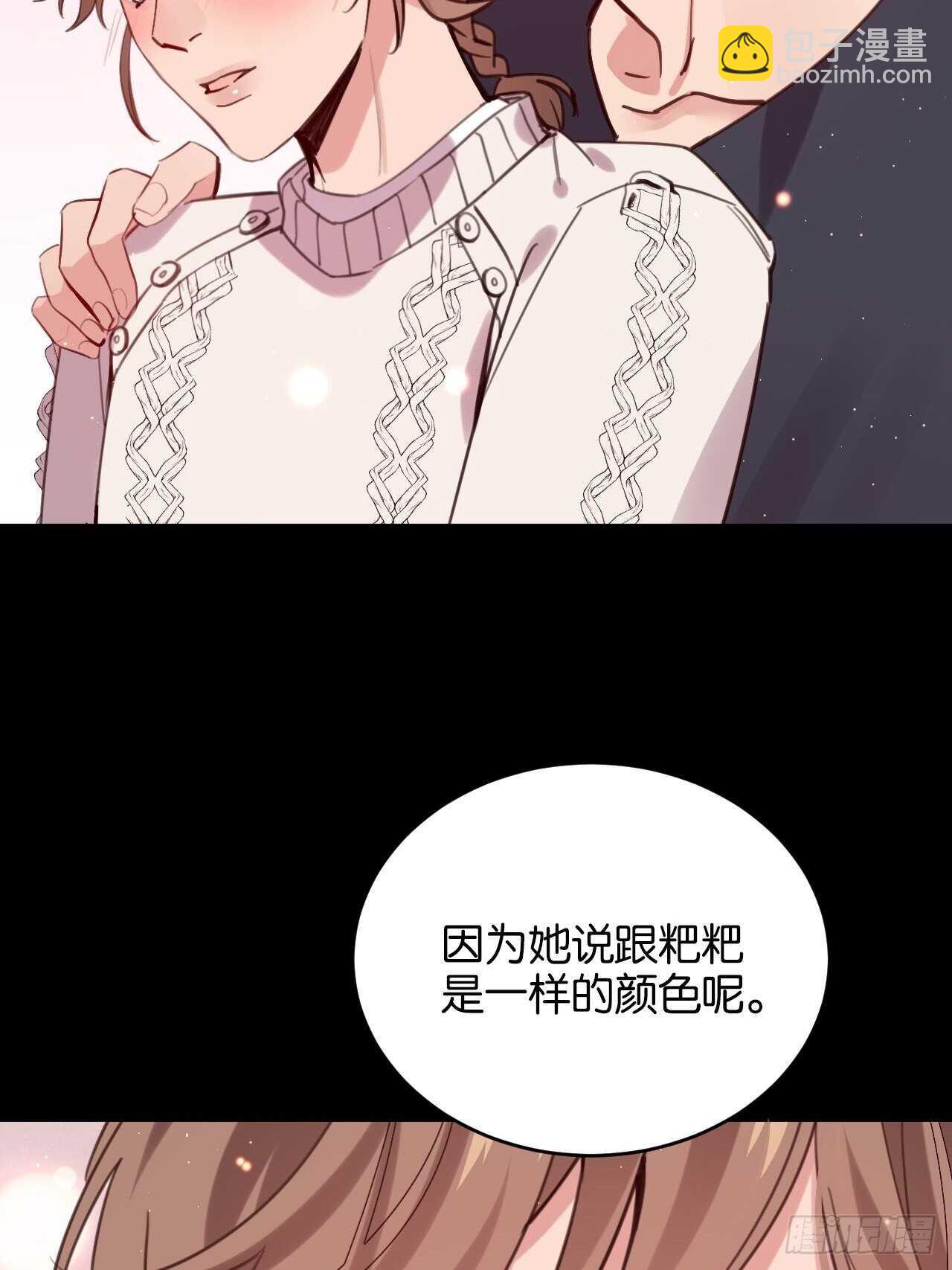 新春番外--一家四口（上）-第100话