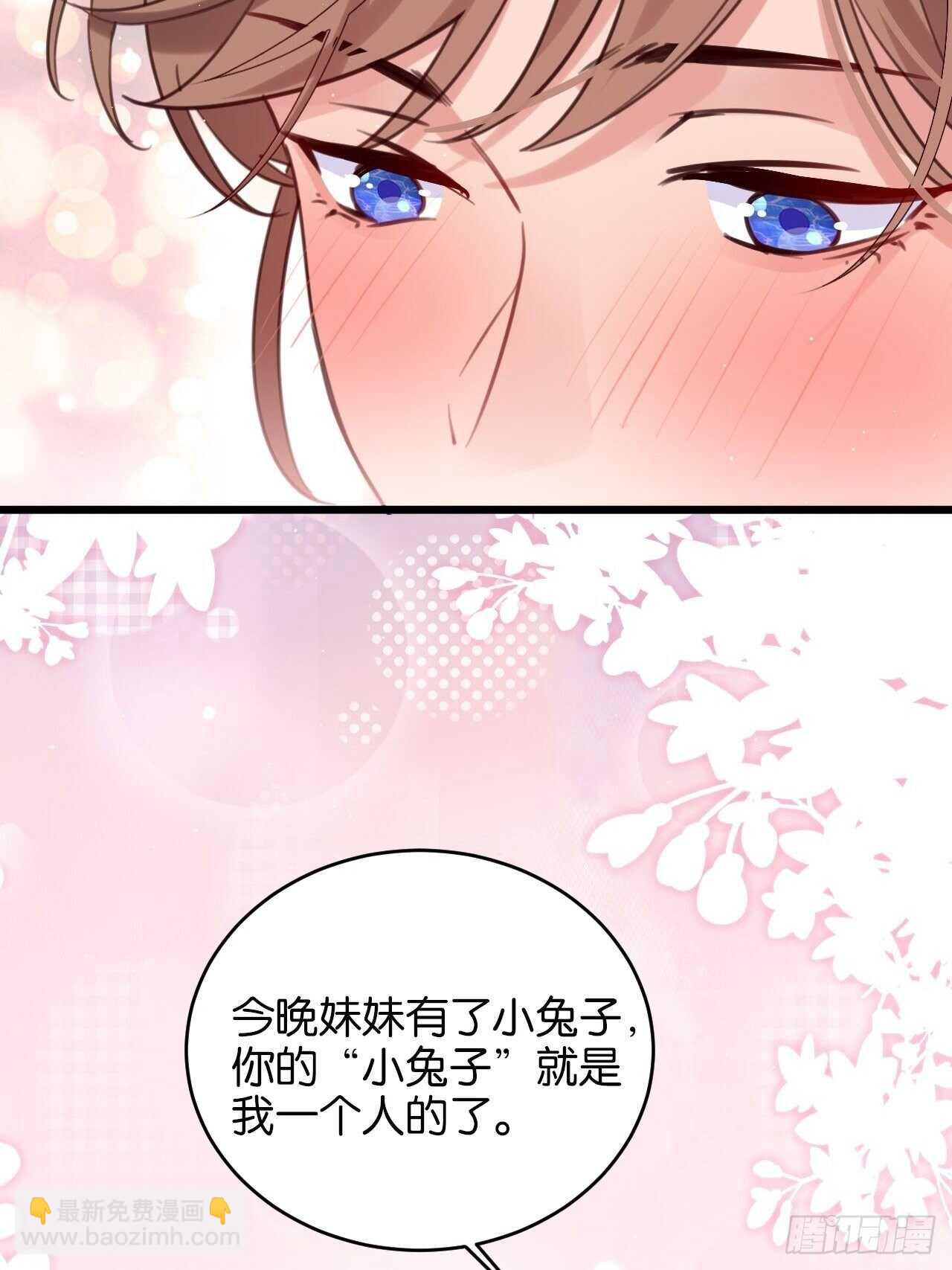 新春番外--一家四口（上）-第100话