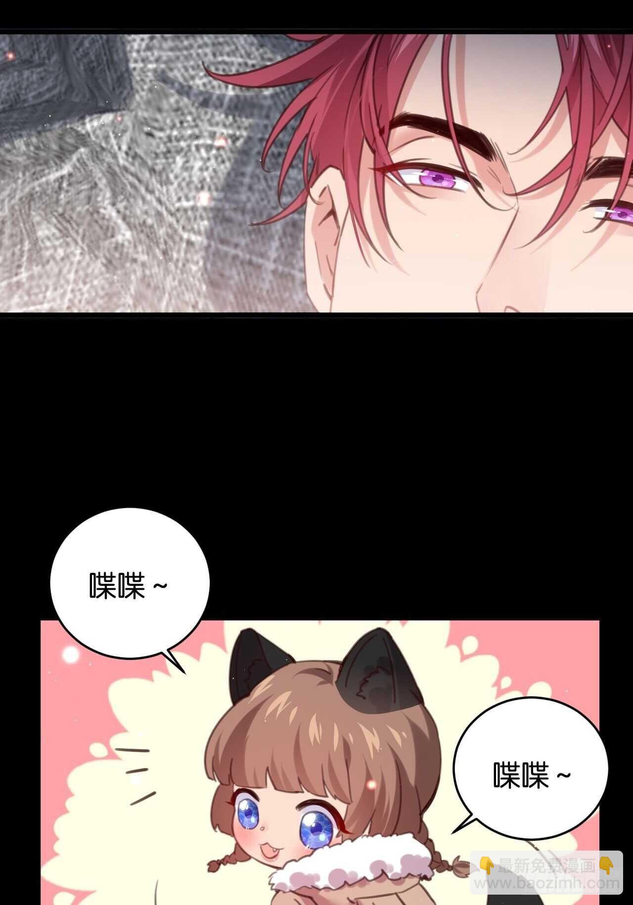 新春番外--一家四口（上）-第100话