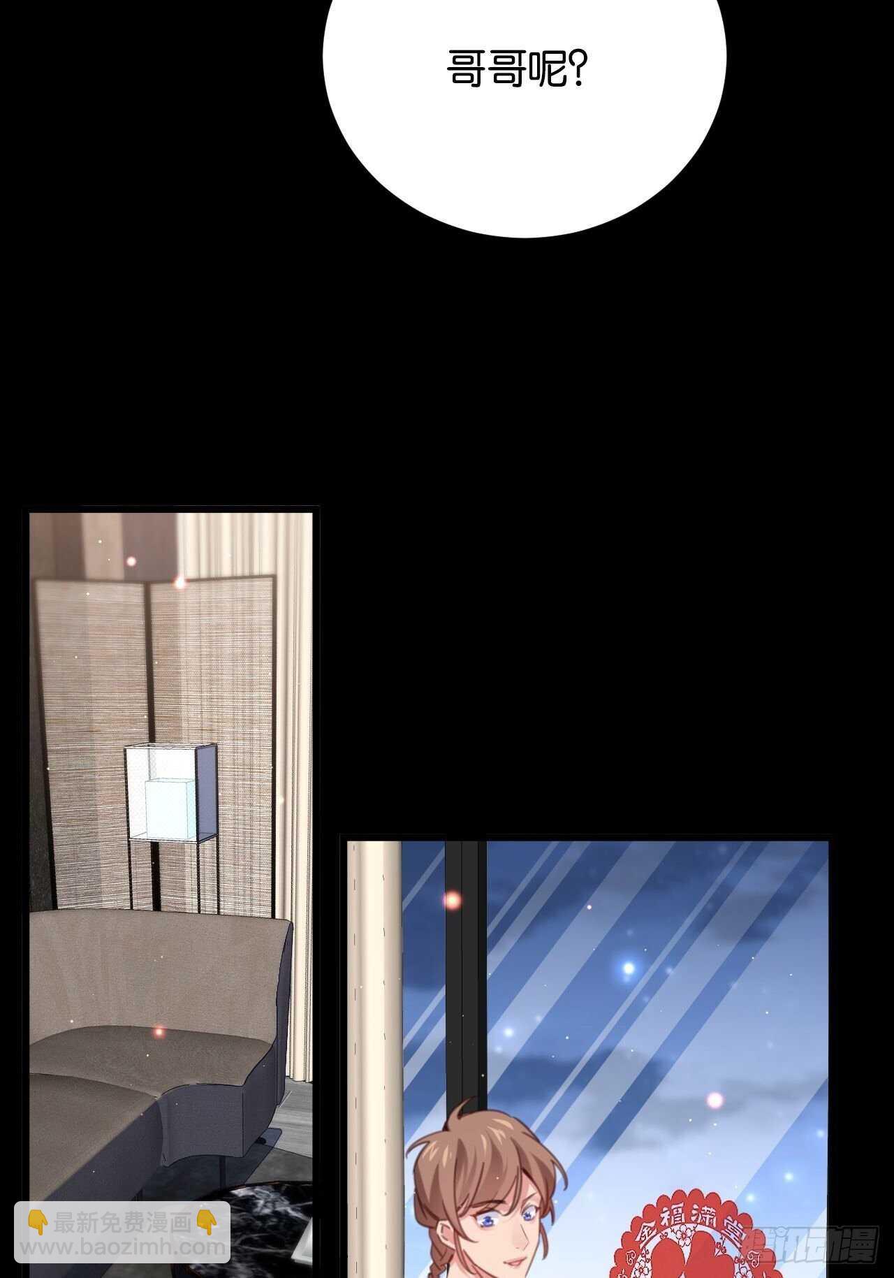 新春番外--一家四口（上）-第100话