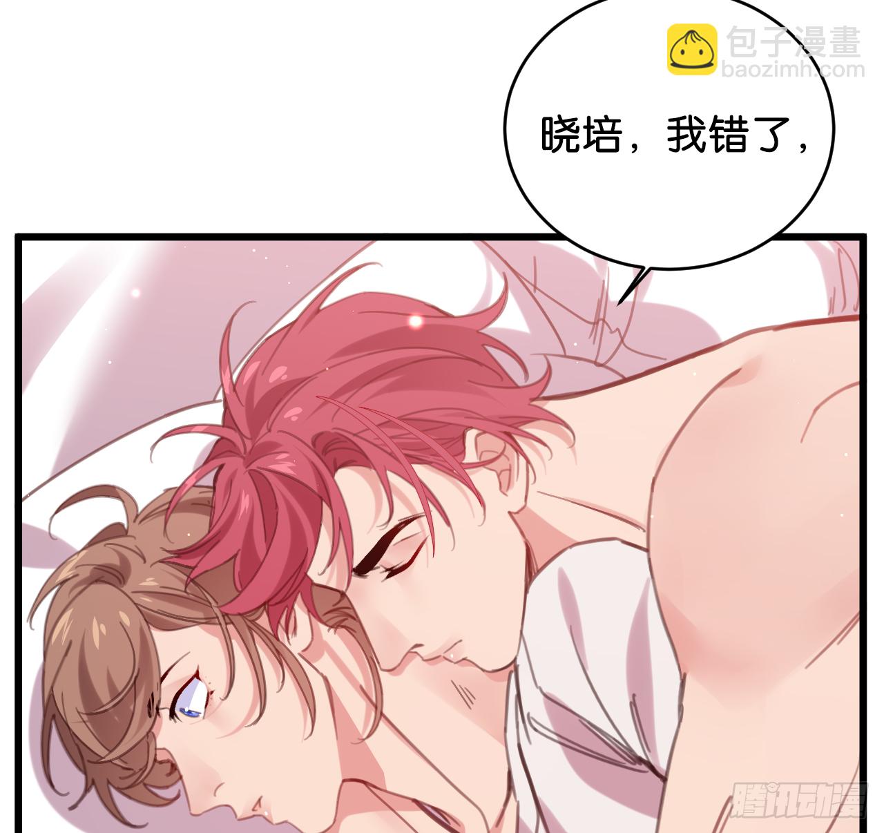 别离开我(1/2)-第102话