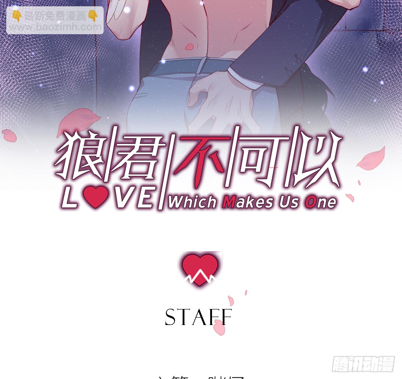 别离开我(1/2)-第102话