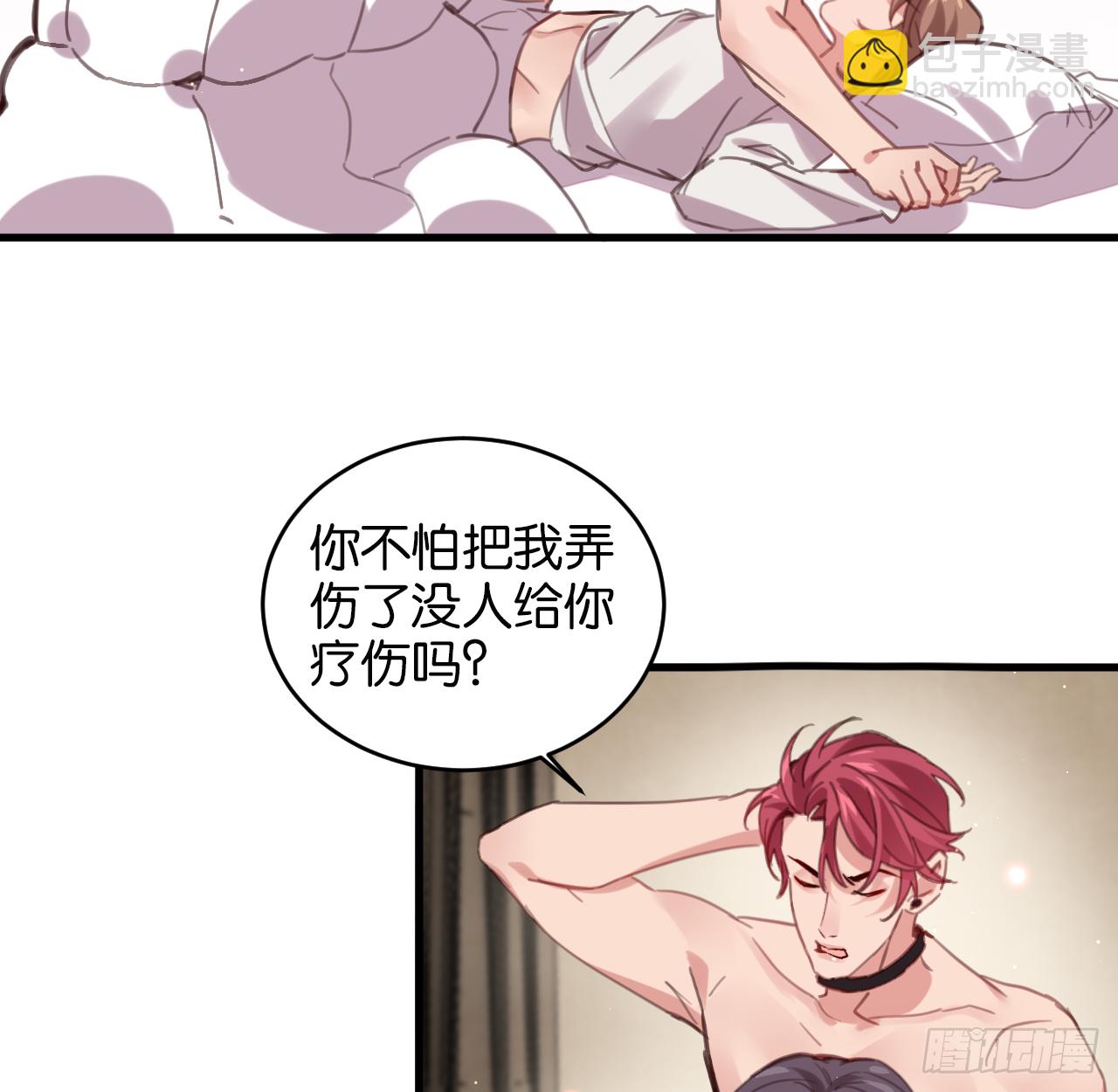 别离开我(1/2)-第102话