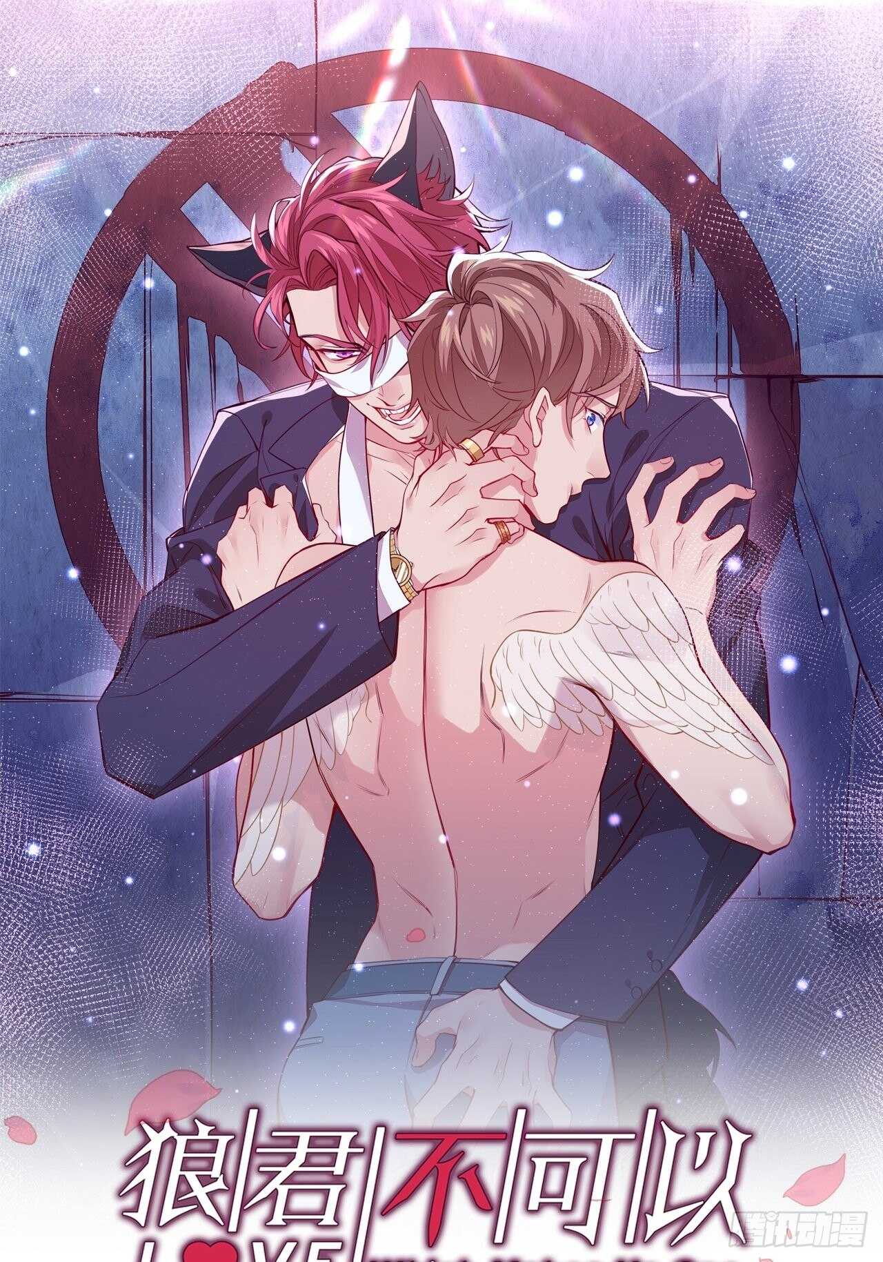 意外的相遇-第106话