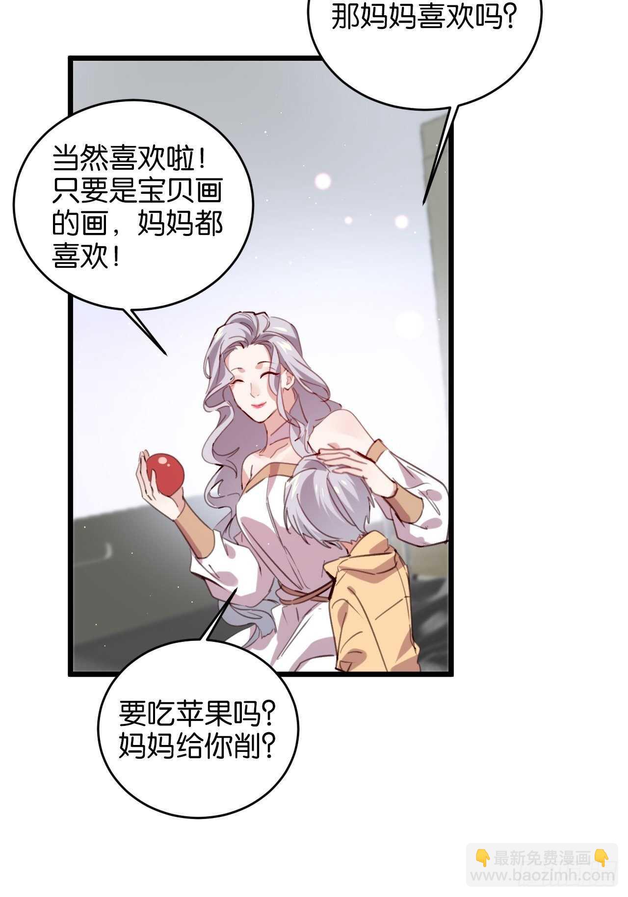 意外的相遇-第106话