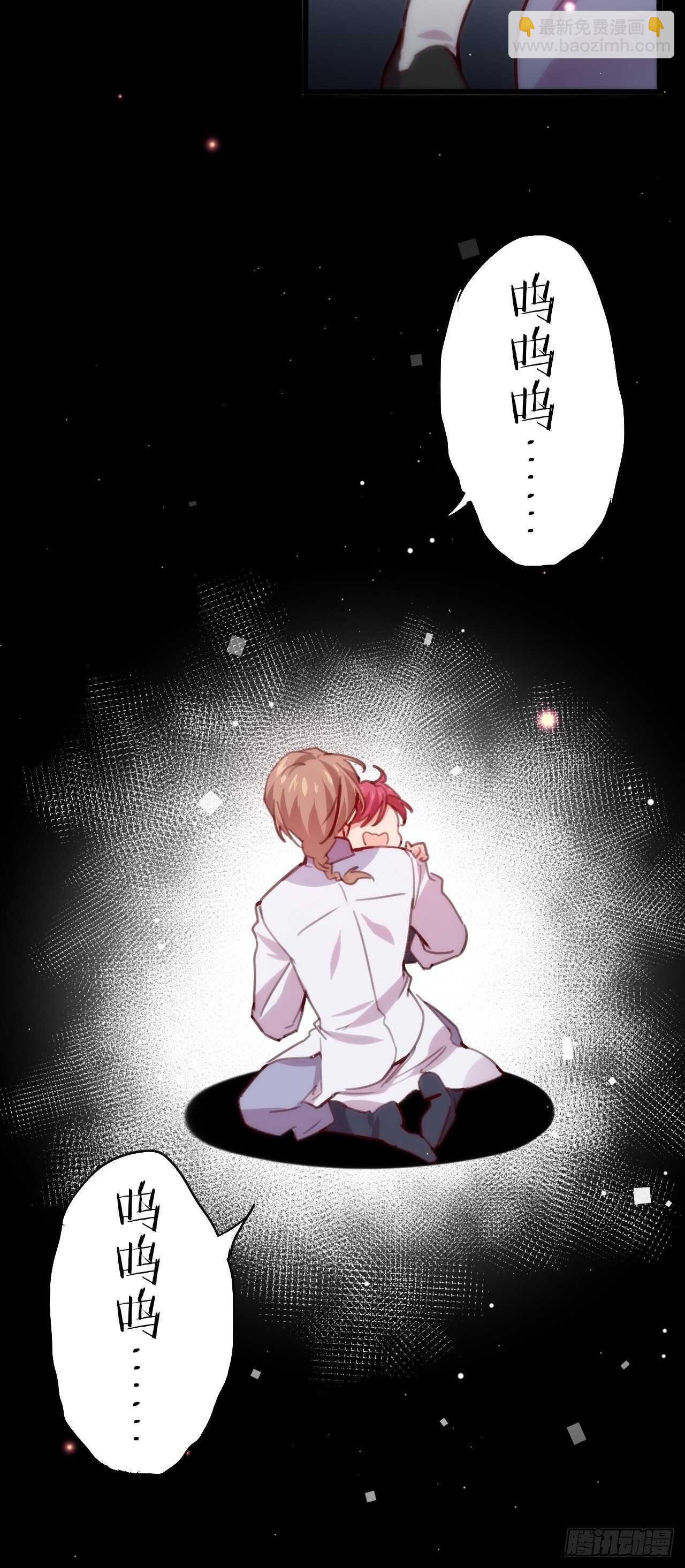 意外的相遇-第106话