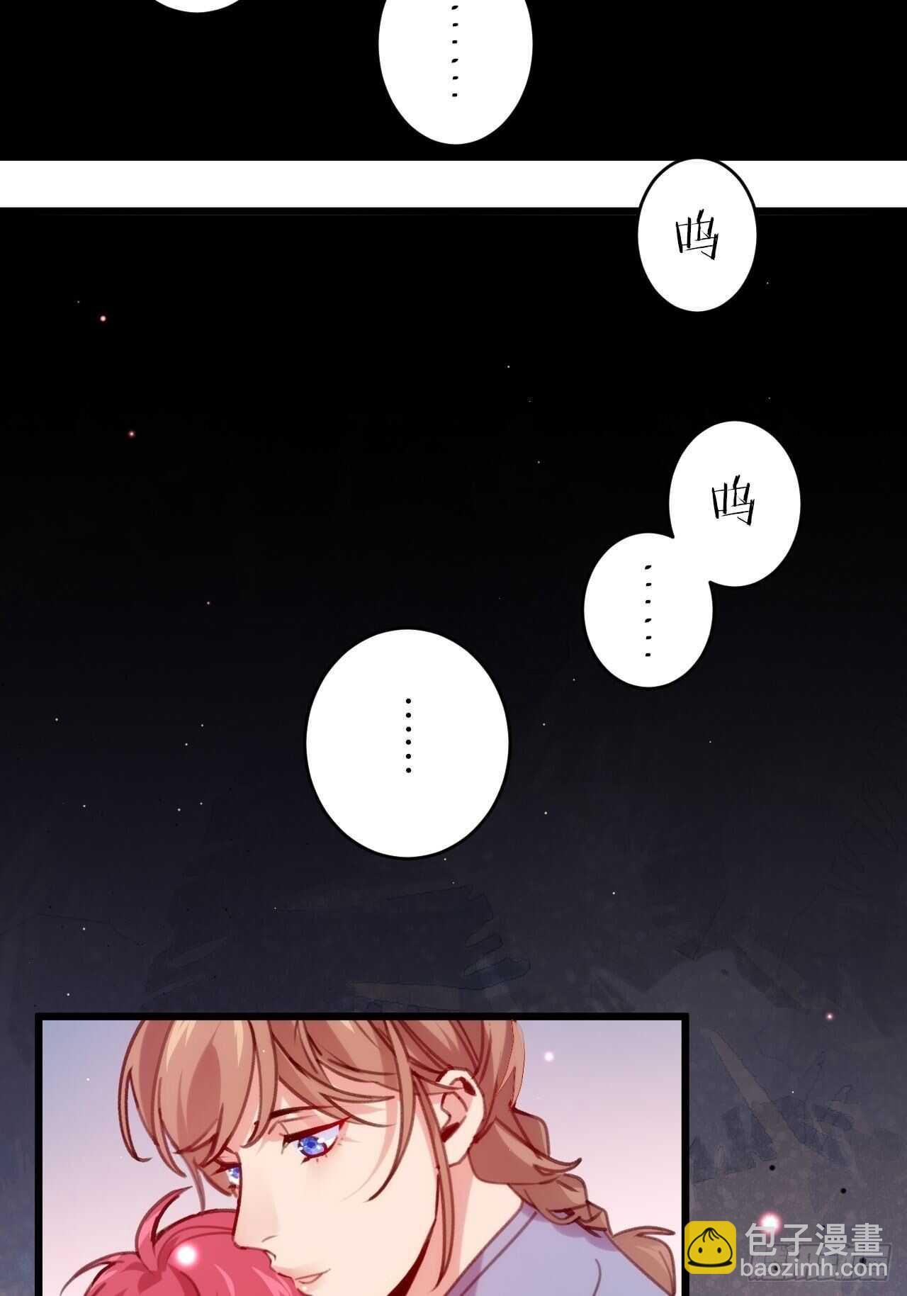 意外的相遇-第106话