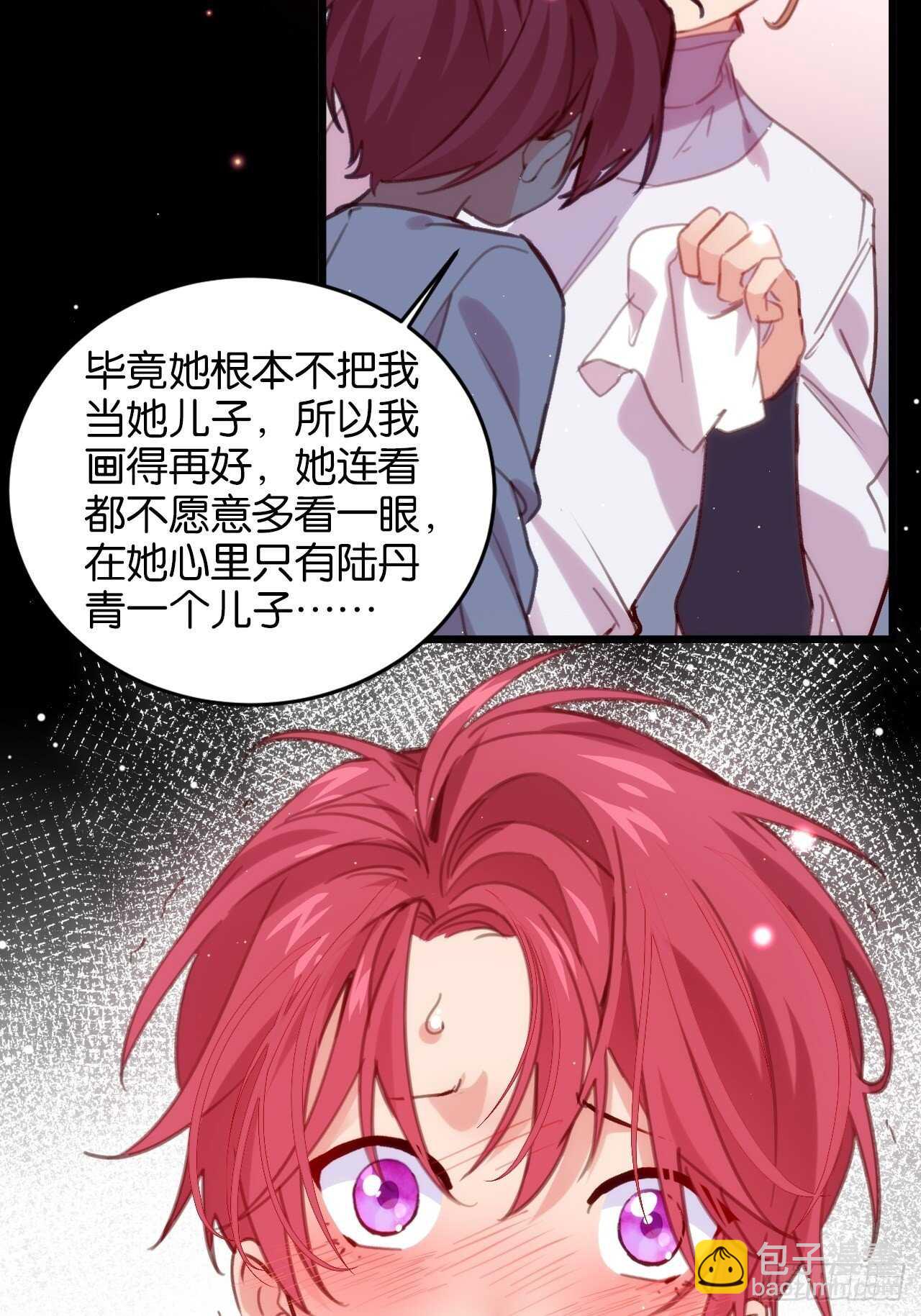 意外的相遇-第106话