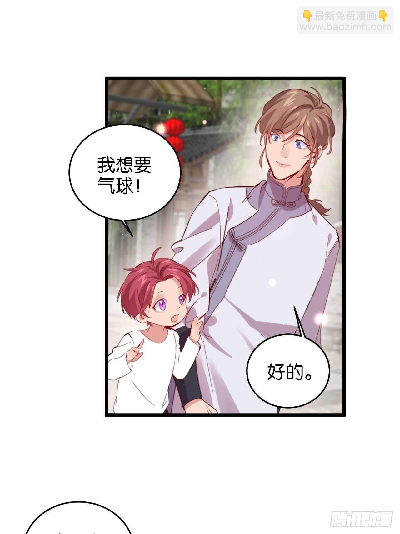 意外的相遇-第106话