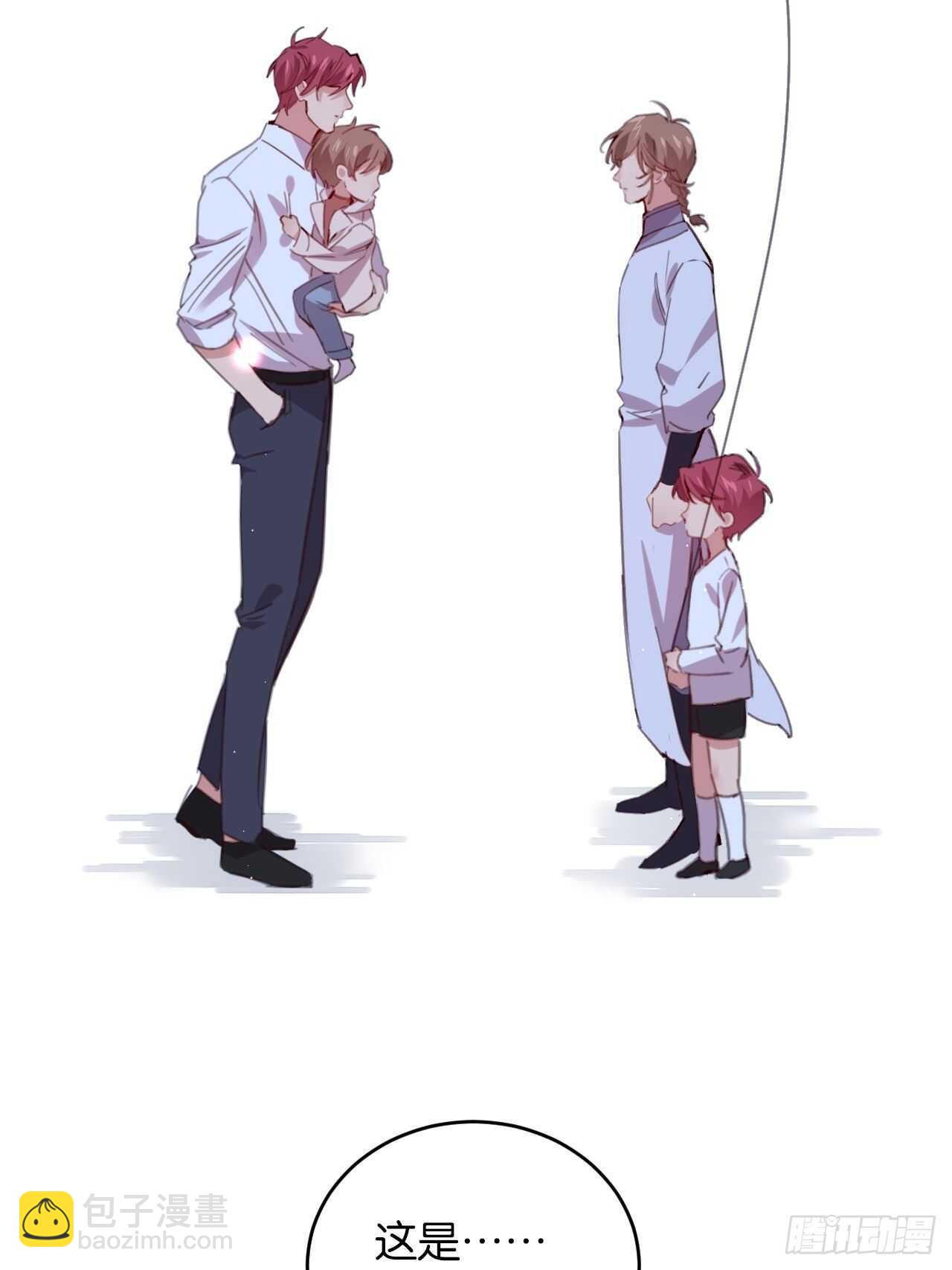 意外的相遇-第106话